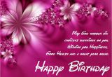 E Cards for Birthdays Hd Birthday Wallpaper Birthday Ecards