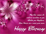 E Cards for Birthdays Hd Birthday Wallpaper Birthday Ecards