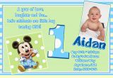E Invitation for Baby Birthday Free Printable Mickey Mouse 1st Birthday Invitations