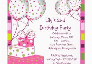 E Invitation for Birthday Party Invitation for Birthday