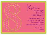 Eighth Birthday Invitation Wording 8th Birthday Party Invitations Wording Drevio