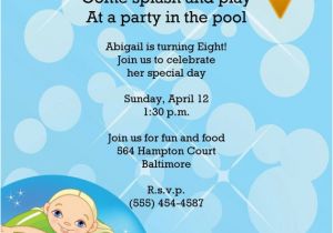 Eighth Birthday Invitation Wording Girl or Boy Printable Swimming Pool Birthday Party Invitation