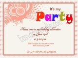 Example Of Invitation Card for Birthday Birthday Invitation Wording Easyday