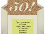 Examples Of 50th Birthday Invitations 4 Plain 50th Birthday Invitation Wording Sample Ideas