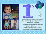 First Birthday Invitations Boy Wording First Birthday Blue Boy Birthday Invitation You Print