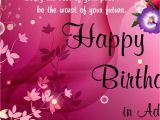 Free Birthday Cards for Facebook Wall with Music Free Birthday Cards for Facebook Wall Card Design Ideas