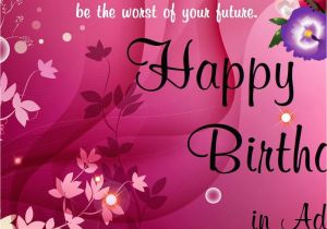 Free Birthday Cards for Facebook Wall with Music Free Birthday Cards for Facebook Wall Card Design Ideas