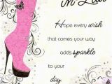 Free Birthday Cards for Sister In Law Special Sister In Law Quotes to A Special Sister In Law