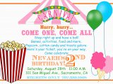 Free Carnival Birthday Invitations Carnival Invitations Template Invitation Template