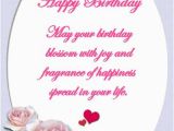 Free E Birthday Cards for Wife 7 Best Images Of Free Printable Birthday Cards Roses