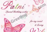 Free E Birthday Cards for Wife Please Allow 1 10 Working Days 1 99 Qty Add to Cart Add