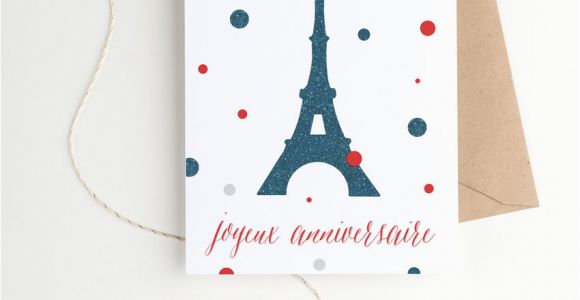 Free French Birthday Cards French Printable Birthday Card