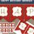 Free Happy 80th Birthday Banner Surprise Party Invitations Printable Black Gold Surprise