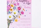 Free Happy Birthday Cards for Daughter In Law Birthday Card Just for You Daughter In Law Only 59p