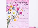 Free Happy Birthday Cards for Daughter In Law Birthday Card Just for You Daughter In Law Only 59p