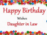 Free Happy Birthday Cards for Daughter In Law Birthday Wishes for Daughter In Law Page 2