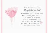 Free Happy Birthday Cards for Daughter In Law for A Beautiful Daughter In Law Happy Birthday