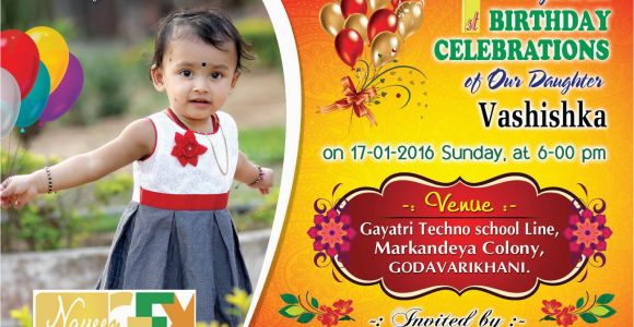 Free Online 1st Birthday Invitation Card Maker Baby Shower Invitation Birthday Invitation Card New