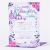 Free Online Birthday Cards for Daughter Birthday Card Daughter Perfume atomisers Only 89p