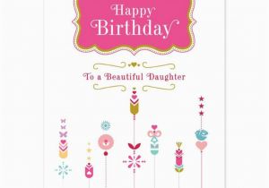 Free Online Birthday Cards for Daughter Free Printable Birthday Card for Daughter Free Card