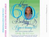 Free Printable 60th Birthday Cards 7 Best Images Of 60th Birthday Cards Free Printable