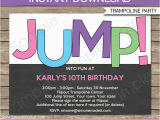 Free Printable Trampoline Birthday Party Invitations Trampoline Birthday Party Invitations Invitation Template