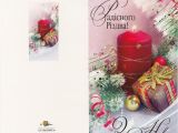 Free Ukrainian Birthday Cards Ukrainian Birthday Wishes Images Google Search