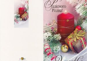 Free Ukrainian Birthday Cards Ukrainian Birthday Wishes Images Google Search