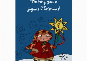 Free Ukrainian Birthday Cards Ukrainian Christmas Star Greeting Card Zazzle