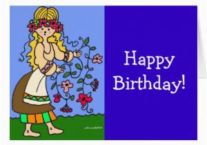 Free Ukrainian Birthday Cards Ukrainian Maiden Greeting Cards