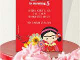 Frida Kahlo Birthday Invitations Frida Kahlo Invitation Frida Kahlo Birthday Frida Kahlo