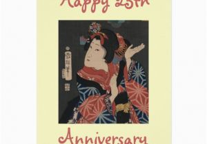 Funny 25th Birthday Cards Funny 25th Anniversary Card Customizeable Zazzle