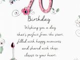 Funny 70th Birthday Cards Female Happy 70th Birthday Card Free Design Ideas