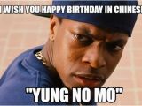 Funny Birthday Meme for Girl Best Funny Happy Birthday Memes On We Heart It