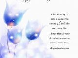 Funny Happy Birthday Quotes for Aunt Happy Birthday Aunt Quotes Quotesgram