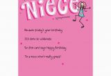 Funny Happy Birthday Quotes for Niece Funny Birthday Quotes for Niece Quotesgram