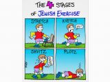 Funny Jewish Birthday Cards Funny Card for Rosh Hashanah Jewish Exercise Zazzle