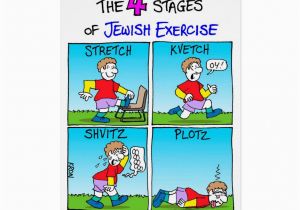 Funny Jewish Birthday Cards Funny Card for Rosh Hashanah Jewish Exercise Zazzle