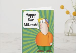 Funny Jewish Birthday Cards Happy Bar Mitzvah Greeting Card Funny Jewish Boy