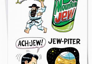 Funny Jewish Birthday Cards Jewdo Funny Birthday Card Nobleworkscards Com