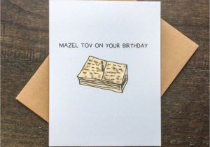 Funny Jewish Birthday Cards Mazel tov Card Jewish Card Funny Birthday Card