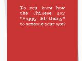 Funny Messages to Put In A Birthday Card Happy Birthday In Chinese Funny Card Nobleworks Cards