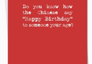 Funny Messages to Put In A Birthday Card Happy Birthday In Chinese Funny Card Nobleworks Cards