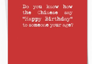 Funny Messages to Put In Birthday Cards Happy Birthday In Chinese Funny Card Nobleworks Cards