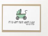 Funny Pregnant Birthday Cards 34 Hilariously Honest Cards for Pregnant Moms to Be Huffpost