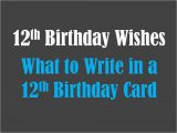 Funny Quotes to Write In Birthday Cards 12th Birthday Wishes What to Write In A 12th Birthday