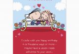 Funny Romantic Birthday Cards Funny Happy Birthday Quotes for Him Quotesgram