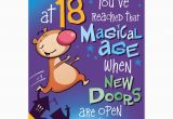 Funny Sayings for 18th Birthday Cards Happy 18th Birthday Funny Quotes Quotesgram