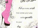 Funny Sister In Law Birthday Cards Special Sister In Law Quotes to A Special Sister In Law