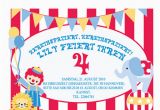 German Birthday Invitation Cards Circus Birthday Invitation This Sweet and Colorful